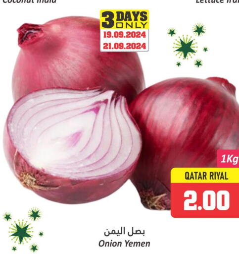  Onion  in Dana Hypermarket in Qatar - Al Wakra