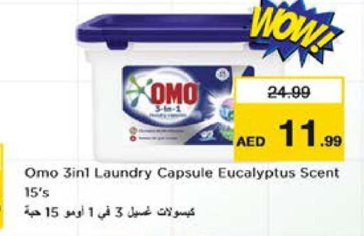 OMO Detergent  in Nesto Hypermarket in UAE - Al Ain