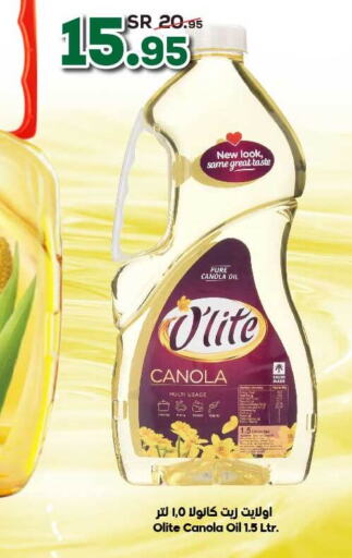 Olite Canola Oil  in Dukan in KSA, Saudi Arabia, Saudi - Mecca