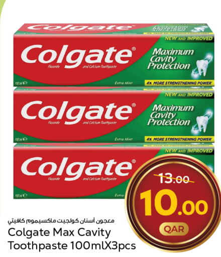 COLGATE معجون أسنان  in باريس هايبرماركت in قطر - الريان