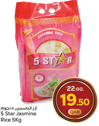  Jasmine Rice  in Paris Hypermarket in Qatar - Al-Shahaniya