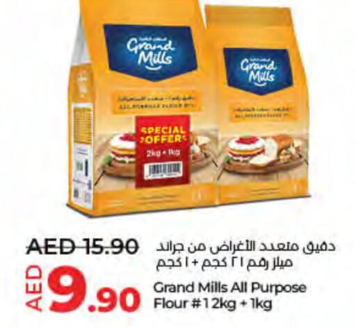 GRAND MILLS All Purpose Flour  in Lulu Hypermarket in UAE - Ras al Khaimah