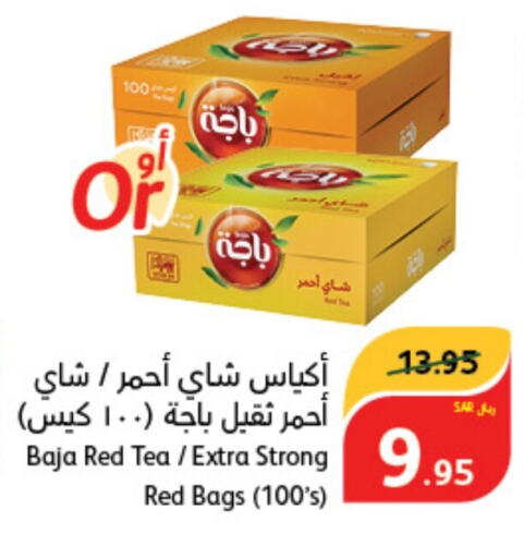 BAJA Tea Bags  in Hyper Panda in KSA, Saudi Arabia, Saudi - Al-Kharj