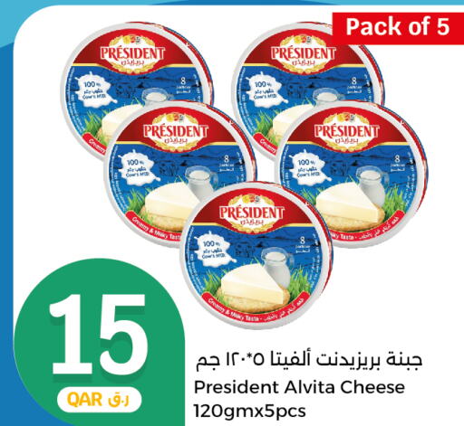 PRESIDENT   in City Hypermarket in Qatar - Al Shamal