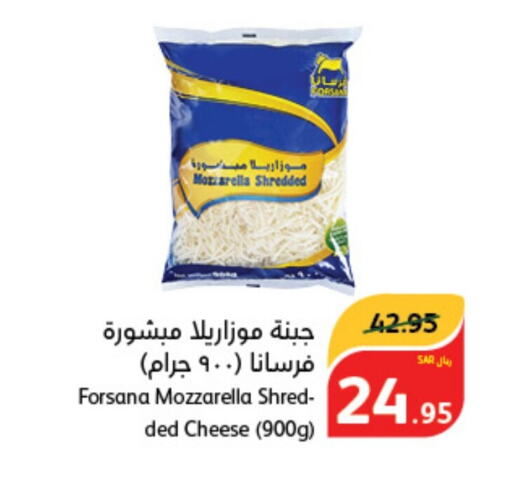 FORSANA Mozzarella  in Hyper Panda in KSA, Saudi Arabia, Saudi - Ar Rass