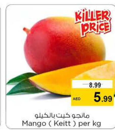  Mangoes  in Nesto Hypermarket in UAE - Sharjah / Ajman