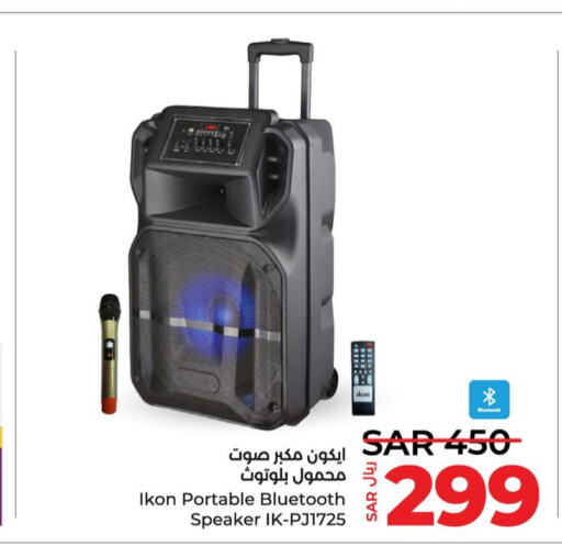 IKON Speaker  in LULU Hypermarket in KSA, Saudi Arabia, Saudi - Qatif