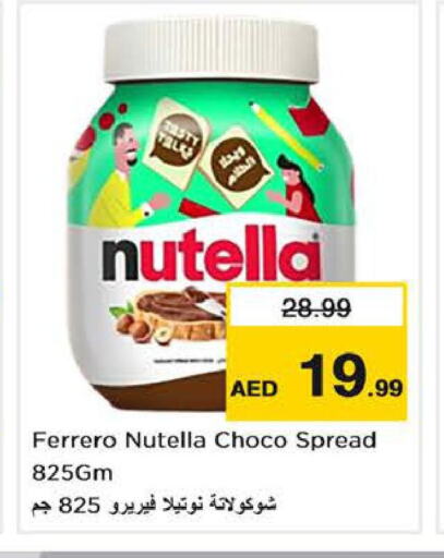 NUTELLA شوكولاتة للدهن  in نستو هايبرماركت in الإمارات العربية المتحدة , الامارات - ٱلْفُجَيْرَة‎