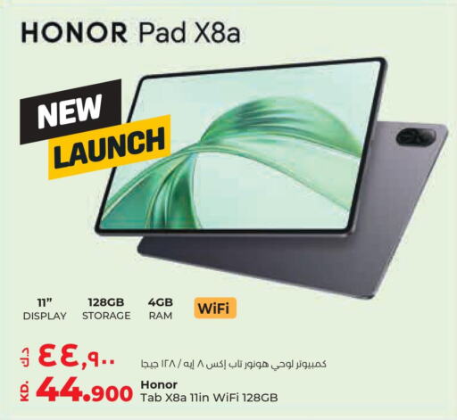 HONOR   in Lulu Hypermarket  in Kuwait - Ahmadi Governorate