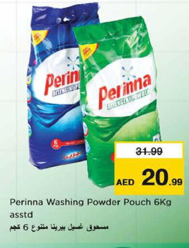 PERINNA Detergent  in Nesto Hypermarket in UAE - Sharjah / Ajman