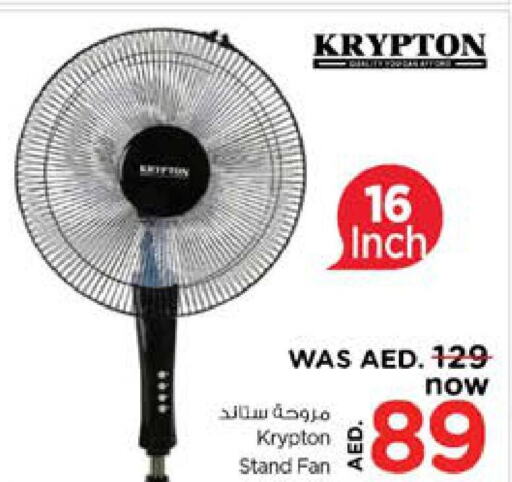 KRYPTON Fan  in Nesto Hypermarket in UAE - Sharjah / Ajman