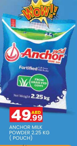 ANCHOR Milk Powder  in Baniyas Spike  in UAE - Abu Dhabi