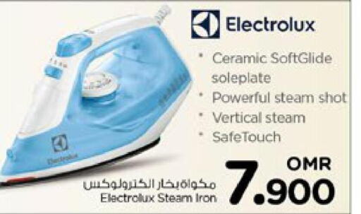 ELECTROLUX مكواة  in نستو هايبر ماركت in عُمان - مسقط‎