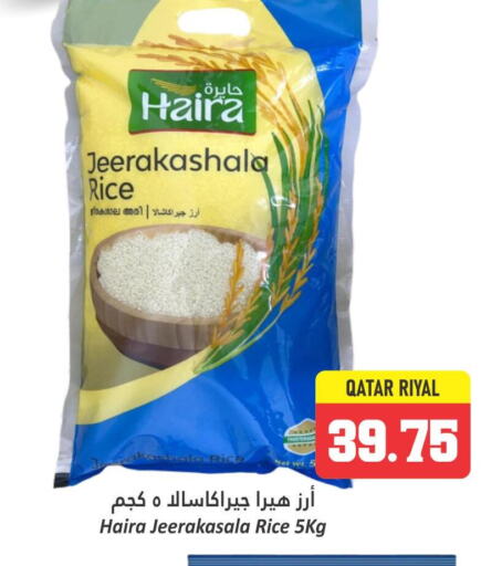  Jeerakasala Rice  in Dana Hypermarket in Qatar - Al-Shahaniya