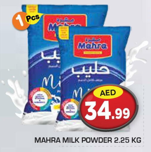  Milk Powder  in Baniyas Spike  in UAE - Ras al Khaimah