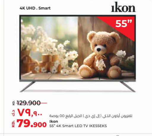 IKON Smart TV  in Lulu Hypermarket  in Kuwait - Ahmadi Governorate