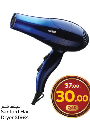 SANFORD Hair Appliances  in Paris Hypermarket in Qatar - Al Khor