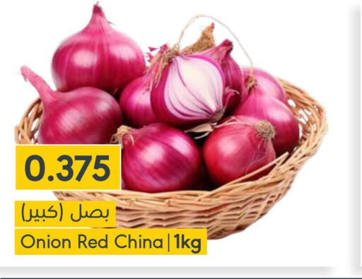  Onion  in Muntaza in Bahrain