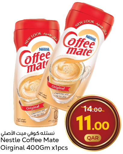 COFFEE-MATE Coffee Creamer  in Paris Hypermarket in Qatar - Al Wakra