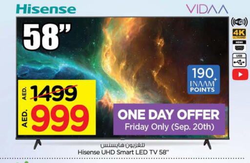 HISENSE Smart TV  in Nesto Hypermarket in UAE - Dubai