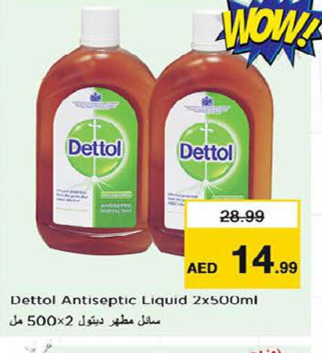 DETTOL Disinfectant  in Nesto Hypermarket in UAE - Abu Dhabi