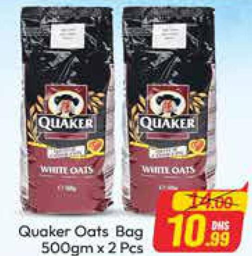 QUAKER Oats  in Azhar Al Madina Hypermarket in UAE - Sharjah / Ajman