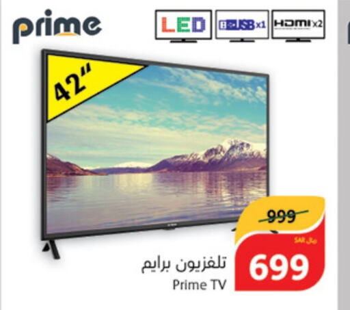  Smart TV  in Hyper Panda in KSA, Saudi Arabia, Saudi - Al-Kharj