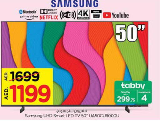 SAMSUNG Smart TV  in Nesto Hypermarket in UAE - Fujairah