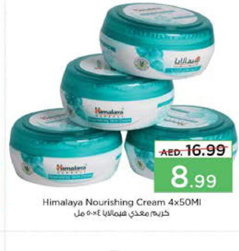 HIMALAYA Face Cream  in Nesto Hypermarket in UAE - Fujairah