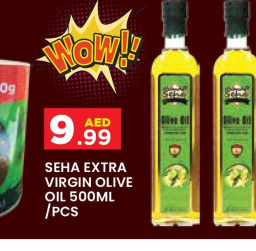  Virgin Olive Oil  in Baniyas Spike  in UAE - Abu Dhabi