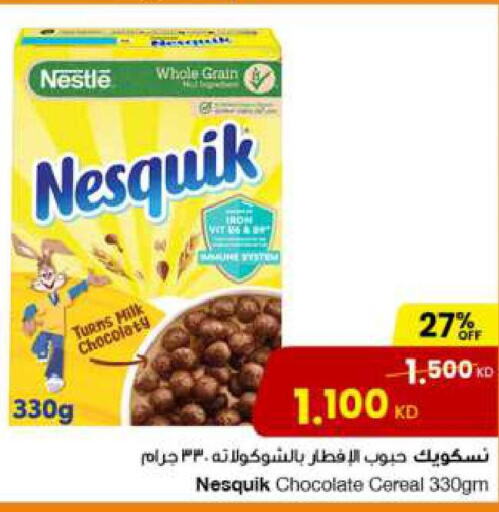 NESTLE Cereals  in The Sultan Center in Kuwait - Kuwait City