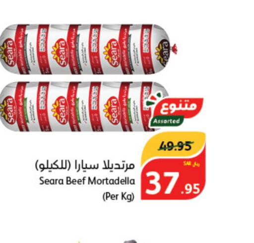 SEARA Beef  in Hyper Panda in KSA, Saudi Arabia, Saudi - Jazan