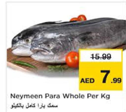    in Nesto Hypermarket in UAE - Ras al Khaimah