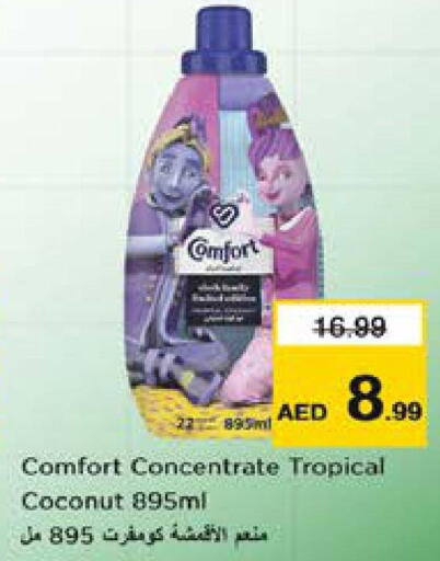 COMFORT Softener  in Nesto Hypermarket in UAE - Abu Dhabi