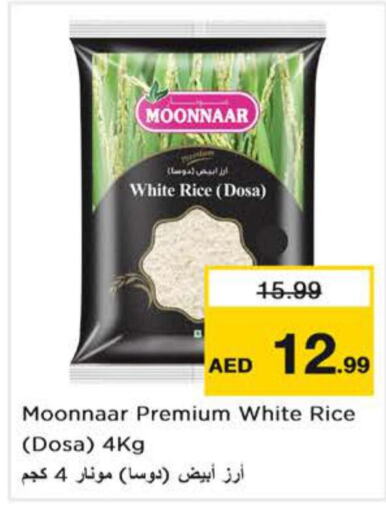  White Rice  in Nesto Hypermarket in UAE - Sharjah / Ajman