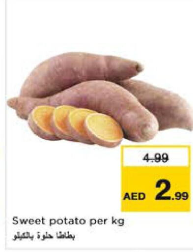  Sweet Potato  in نستو هايبرماركت in الإمارات العربية المتحدة , الامارات - أم القيوين‎