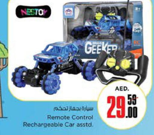    in Nesto Hypermarket in UAE - Al Ain