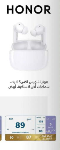 HONOR Earphone  in eXtra in KSA, Saudi Arabia, Saudi - Jazan