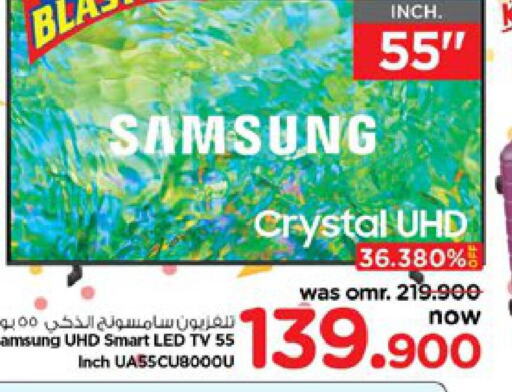 SAMSUNG تلفاز ذكي  in نستو هايبر ماركت in عُمان - مسقط‎