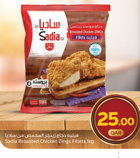 SADIA in Paris Hypermarket in Qatar - Al Khor