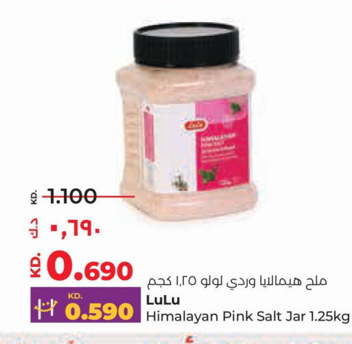 LULU Salt  in Lulu Hypermarket  in Kuwait - Ahmadi Governorate