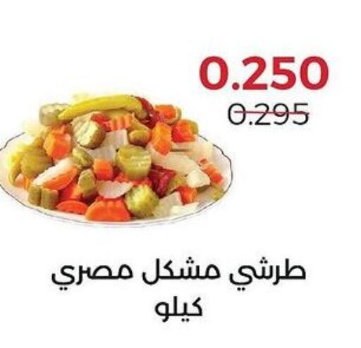    in جمعية العديلة التعاونية in الكويت - محافظة الأحمدي