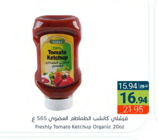 FRESHLY Tomato Ketchup  in Muntazah Markets in KSA, Saudi Arabia, Saudi - Dammam