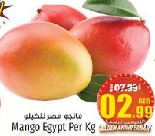  Mangoes  in Kenz Hypermarket in UAE - Sharjah / Ajman