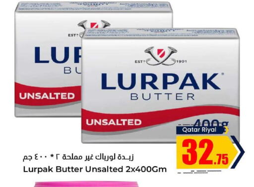 LURPAK   in دانة هايبرماركت in قطر - الدوحة