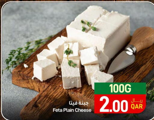  Feta  in SPAR in Qatar - Al Khor