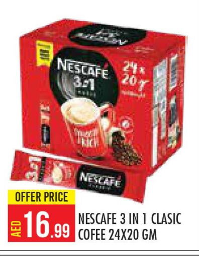 NESCAFE Coffee  in Baniyas Spike  in UAE - Abu Dhabi