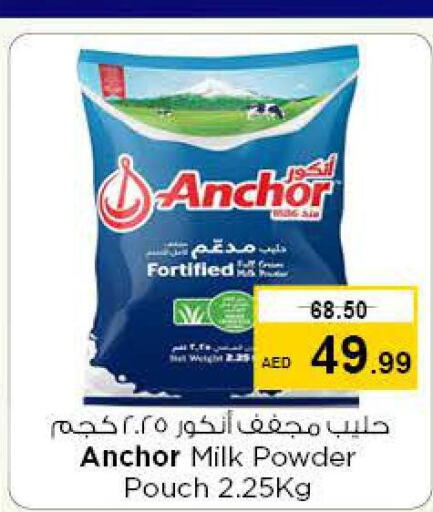 ANCHOR Milk Powder  in Nesto Hypermarket in UAE - Dubai