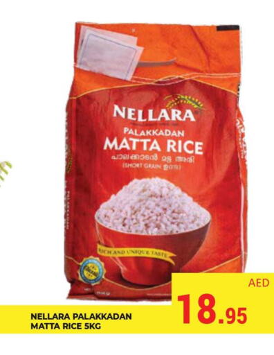 NELLARA Matta Rice  in Kerala Hypermarket in UAE - Ras al Khaimah