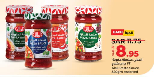 AL ALALI Pizza & Pasta Sauce  in LULU Hypermarket in KSA, Saudi Arabia, Saudi - Qatif